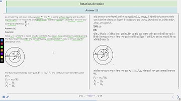 Rotational Motion Practice Question Part-3 #SATHEE_ENGG #swayamprabha #engineeringexams