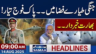 Independence Day | Pakistan Warns India | 9 AM News Headlines | 14 August  2025 | SAMAA TV