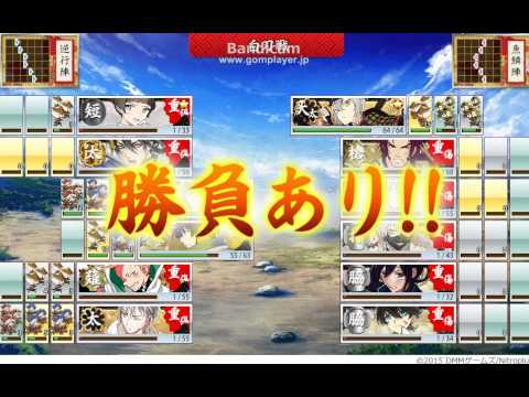 刀剣乱舞 蛍丸の黄金レシピ ドロップ ステータス セリフ 回想 イラストなどキャラ情報まとめ とうらぶ 攻略大百科