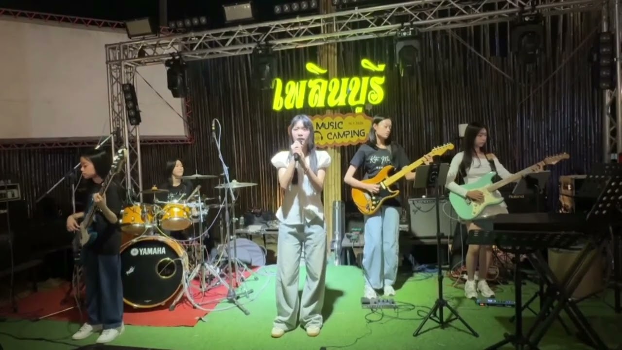 เพลงเพื่อนสนิท cover by whiterose band. 16/1/69 งาน kita camp