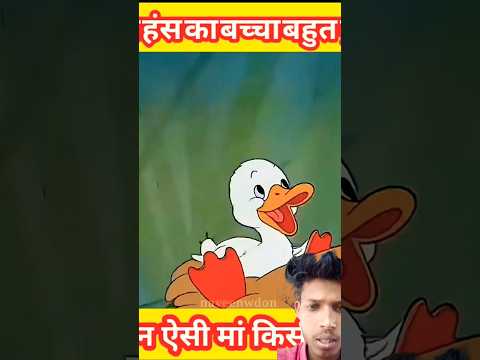 बच्चा अपनी मां से बढ़ जाता है#facts #viral # #cartoon #story #factsinhindi #fact