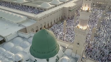 إِنَّ اللَّهَ وَمَلَائِكَتَهُ يُصَلُّونَ عَلَى النَّبِيِّ   تلاوة خاشعة للقارئ عمر الدريويز