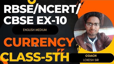 RBSE NCERT CBSE class 5th English medium exercise 10 currency,#currency , #cbseclass10