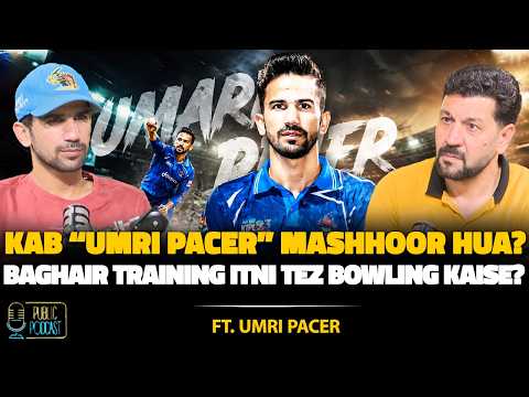 UMRI PACER | Pakistan’s Fastest Tape Ball Bowler? | Untold Journey & Shocking Truths!