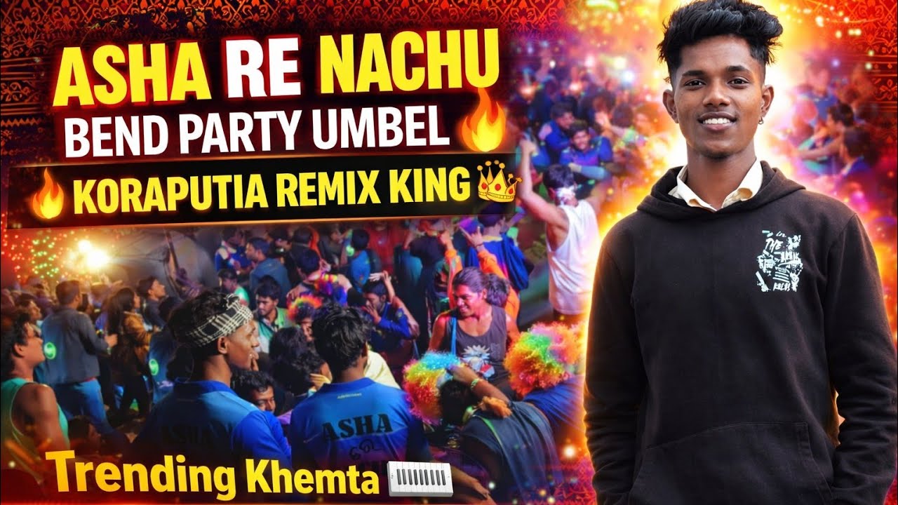 🎹Naresh Nanar Maad 💥 Bole Jan Be Ari Sun Be💪🏻 Khemta Chaple Hali Jhuli Kori Nachbe 🔥💪🏻Use 🎧#viral !!