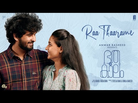 Raa Thaarame Lyrics | രാ താരമേ | മൂടും മേഘം പോല്‍ | Bhoothakaalam Malayalam Movie Songs Lyrics