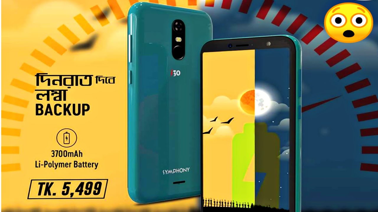 Symphony i30 full unboxing and review price in Bangladesh YouTube
