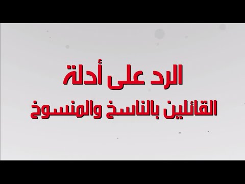 فيديو: ما هي دواسة القدم في النسخ؟