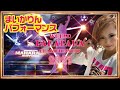 【まいかりん】パラパラショー  -WORLD PARAPARA CHAMPIONSHIP 2021-