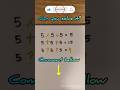 Test Your Brain! Viral Math Puzzle No.4