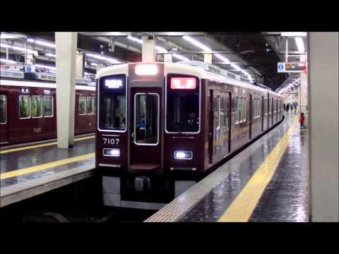 阪急7000系 リニューアル車 7007F 特急新開地行き 梅田駅発車