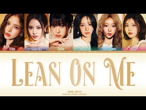 izna (이즈나) 'LEAN ON ME' | Color Coded Lyrics 