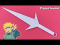 Paper kunai knife/Easy DIY ninja weapon (paper craft so Easy