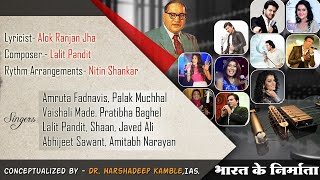 JaiBhim , Bharat ke Nirmata By Shan, Lalit Pandit, Abhijeet Savant, Vaishali Made, Palak & Other