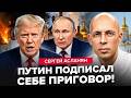 ⚡АСЛАНЯН: Сразу ПОСЛЕ УДАРА Путина по Лавре у Трампа ВЗОРВАЛАСЬ реакция! США ЖЕСТКО ОБРАТИЛИСЬ к РФ