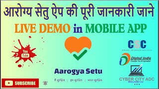 Arogya Setu App Live Demo in Hindi 🔥 | Covid-19 Awareness App 🔥🔥 screenshot 3