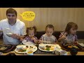 【平家の郷】宮崎牛ステーキとハンバーグ美味し過ぎ!バイリンガル姉妹