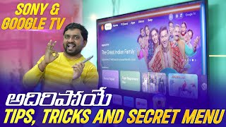 10 Sony & Google TV Tips, Tricks And Secret Menu in Telugu screenshot 3