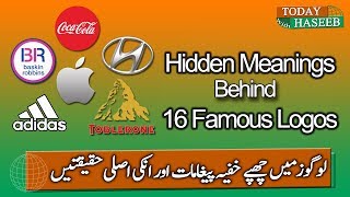 Hidden Meanings Behind 16 Companies Logos Dilchasp Maloomat Today With Haseeb