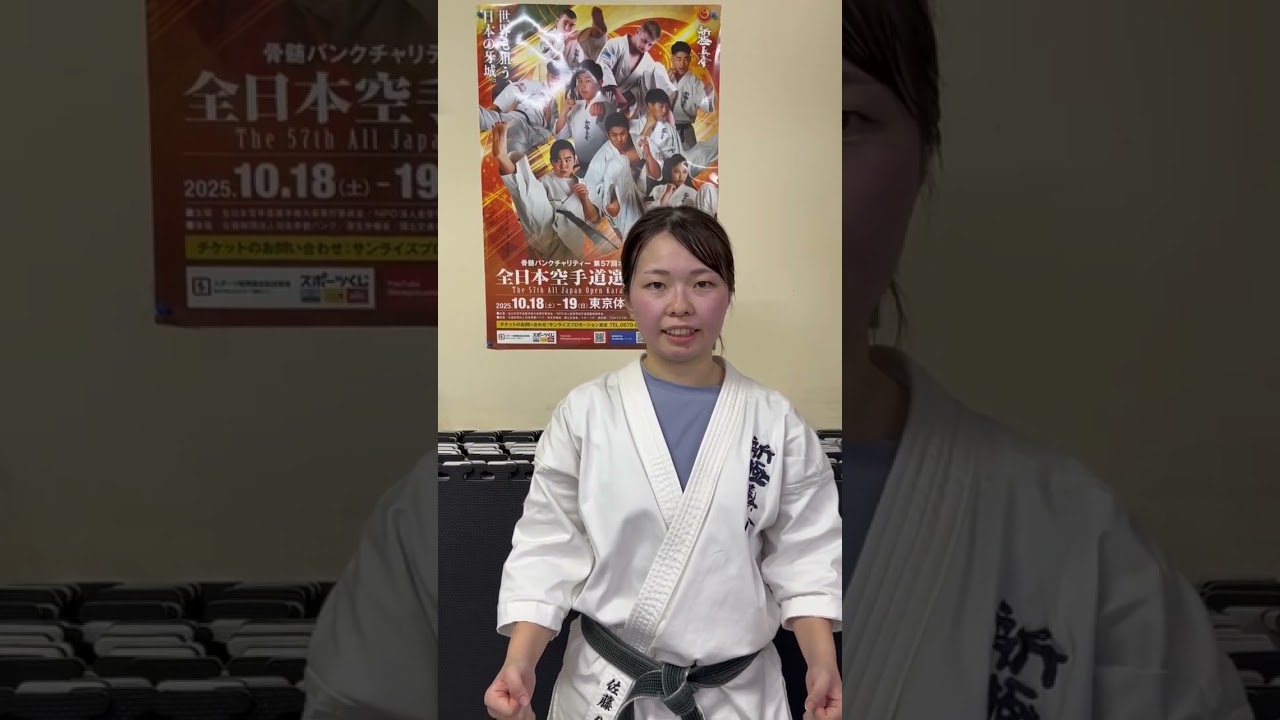 実戦❕芦原カラテ1・2・3 実戦・芦原カラテ | 芦原 英幸 |本 | 通販