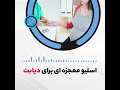 Does the sleeve gastrectomy have any effect on the treatment of diabetes?