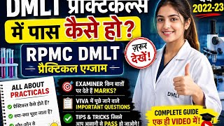 DMLT Practical Exam Se Pehle Ye Video Zarur Dekhein! | Viva + Experiments + Marks 