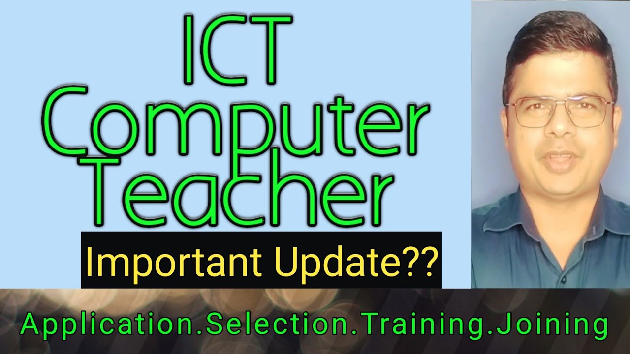 ICT Computer Teacher Recruitment Latest Today||  Results Update||Convolution || PK DAS