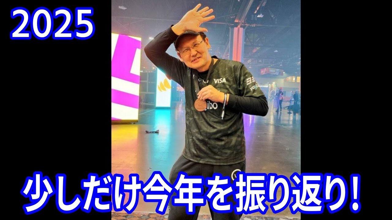 今年もお世話になりました！来年もよろしくお願いいたします！