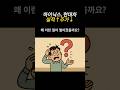 SK하이닉스·현대차 어닝 서프라이즈..근데 주가는 왜?