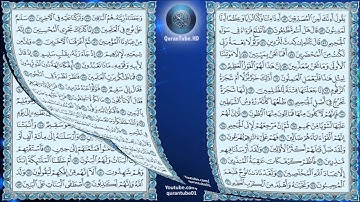 أحمد العمراني | 037 : سورة الصآفآت | حفص عن عاصم