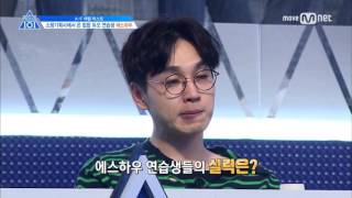 Produce 101 Season 2 Nam Hyun Kim and Jung Dong Soo rapping