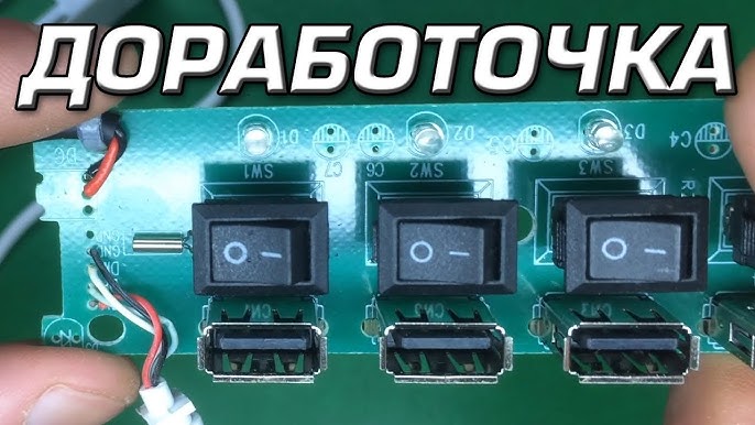 почему не работает usb hub на ноутбуке | Дзен