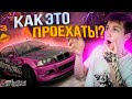 РЕЛЬЕФЫ? ПОВТОРИ СПОТ! Drift Paradise MTA