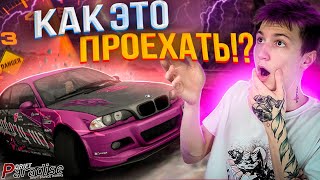 РЕЛЬЕФЫ? ПОВТОРИ СПОТ! Drift Paradise MTA