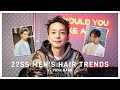 【2022SS】今年流行るメンズの髪型はコレです。Men's Hair Trends | ショートスタイル | マッシュショート | シルキーカラー【SHIMA】