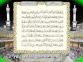 سورة القلم من المصحف المجود المصور بصوت الشيخ محمد صديق المنشاوي سورة القلم من المصحف المجود المصور بصوت الشيخ محمد صديق المنشاوي