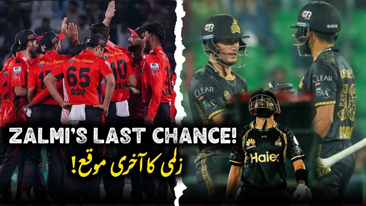 Zalmi’s Last Chance! Who Will Qualify – Zalmi or Qalandars? | PSL 2025 Playoff Race