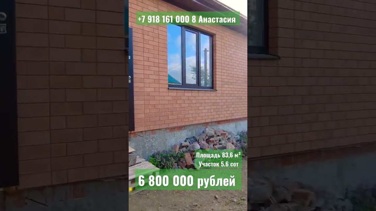 Металлические дома в Краснодарском крае лучшая цена Металлические дома в Краснодарском крае лучшая цена