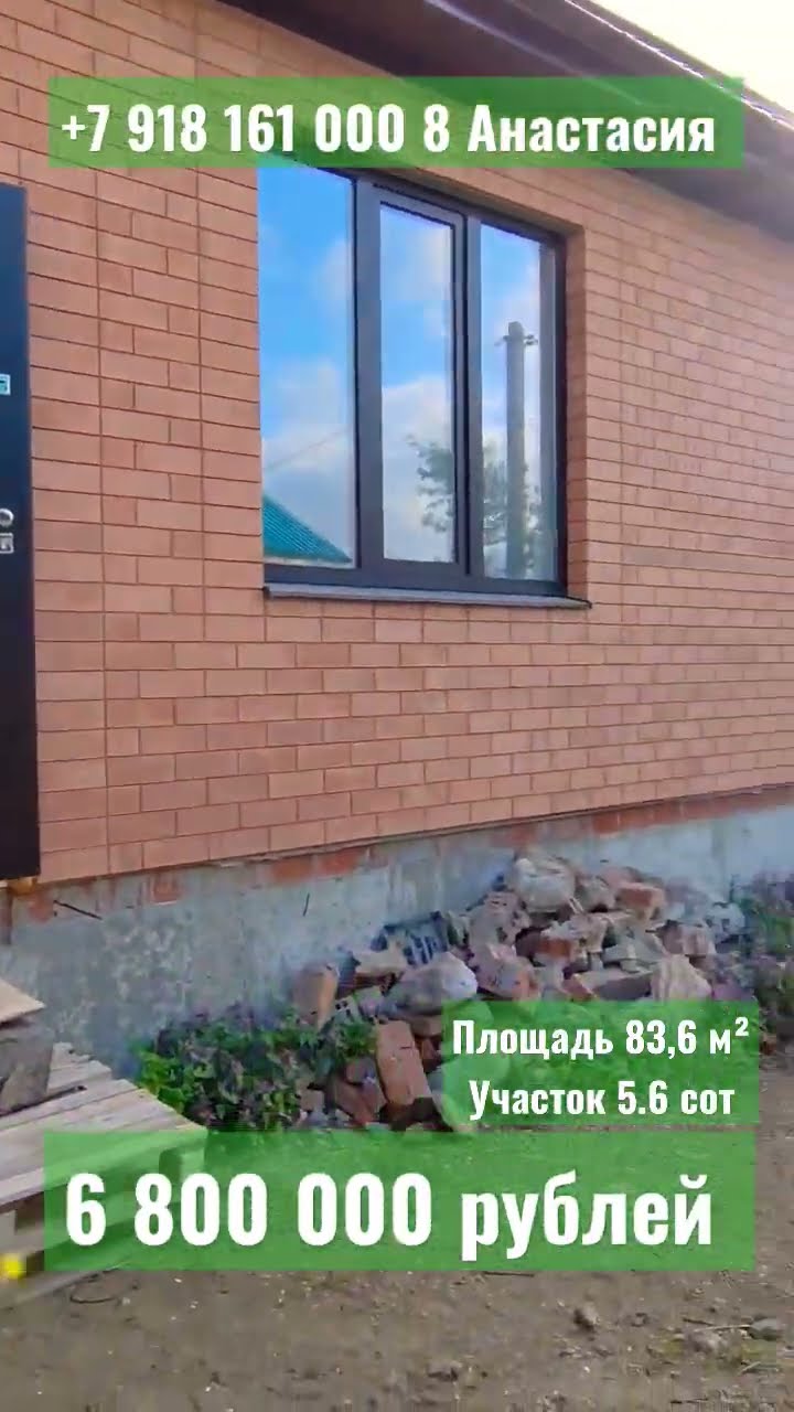 Металлические дома в Краснодарском крае бюджетно Металлические дома в Краснодарском крае бюджетно