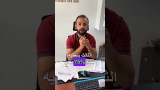 الدراسة في قبرص التركية | منح و خصومات جامعية. #قبرص #قبرص_التركية