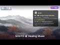 Metal 金 | Five Elements Healing Music 11 Min 🤍 | Mellow Clear Mind Ambient Mix
