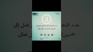 مبادئ التسويق الإلكتروني: دليلك لبناء عالمك الرقمي marketing