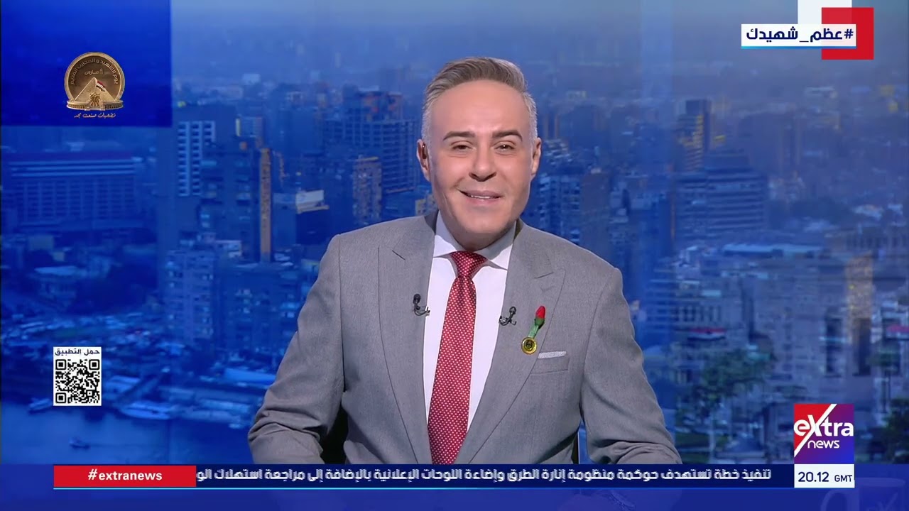 ستوديو إكسترا| تذبذب في أسعار الذهب بسبب التوترات الإقليمية.. وترامب يتحدث عن مستقبل الصراع مع إيران