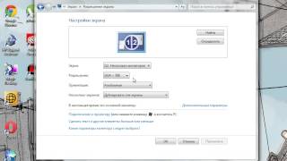 видео Увеличился экран на компьютере Что делать?
