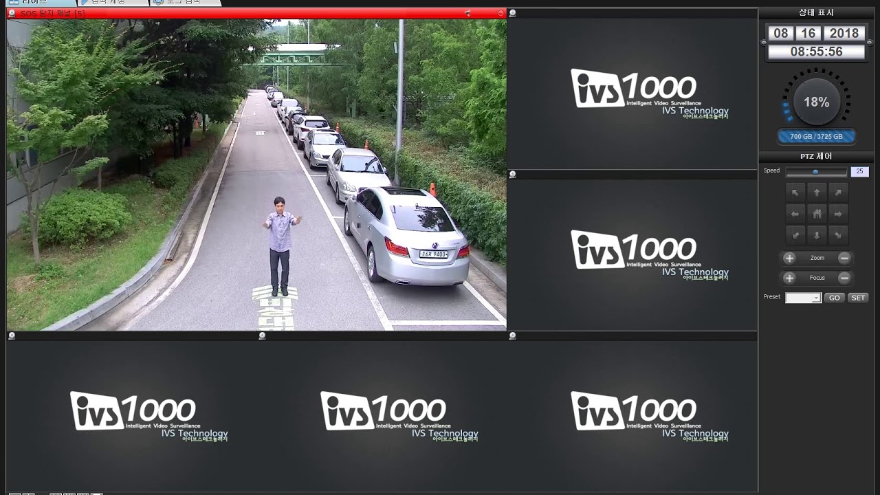 Human Pose / SOS Detection - YouTube