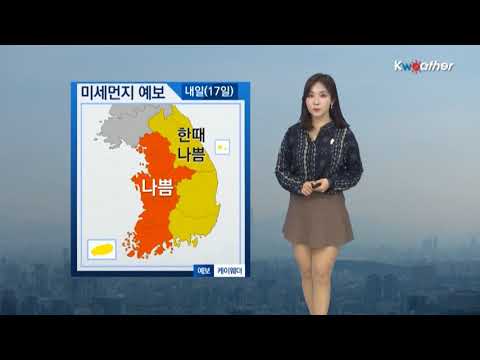 [날씨] 4월 16일_내일(화) 포근한 봄 날씨…미세먼지↑