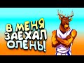 В МЕНЯ ЗАЕХАЛ ОЛЕНЬ! - НОВАЯ ВЫЖИВАЛКА KeepUp: Survival