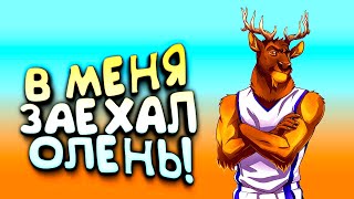 В МЕНЯ ЗАЕХАЛ ОЛЕНЬ! - НОВАЯ ВЫЖИВАЛКА KeepUp: Survival