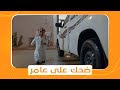 شباب البومب 11 القزم عمل مقلب في عامر وسرق عربيته شوفوا حصل إيه