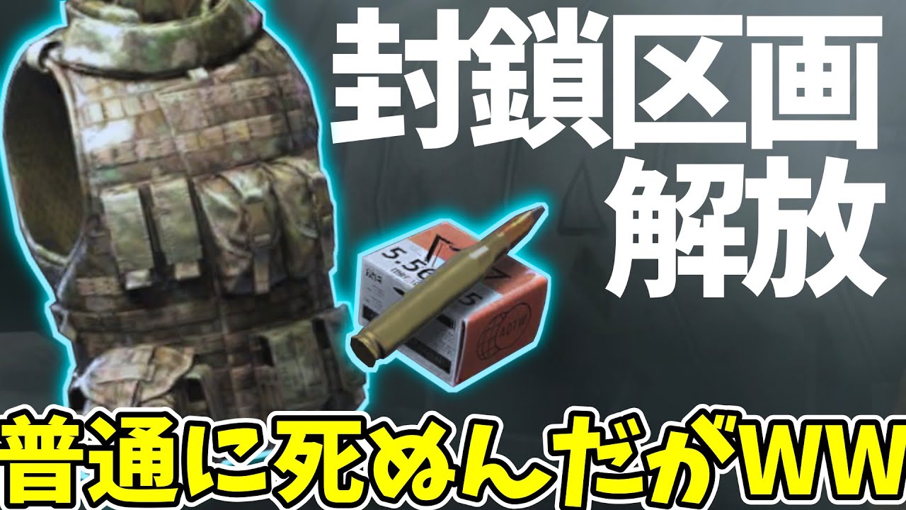 相棒M4やすらかに。封鎖普通にきつい問題【アリブレ1からレジェンド道】#2